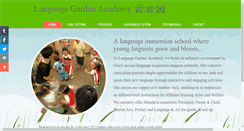 Desktop Screenshot of languagegardenacademy.com